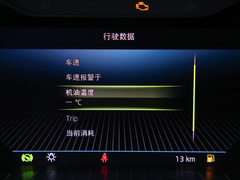 2022款 改款 TSI330 5座两驱奢享版