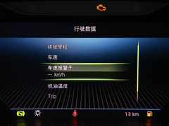 2022款 改款 TSI330 5座两驱奢享版