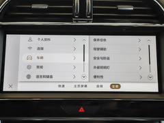 2022款 2.0T 250PS R-DYNAMIC S进取运动版