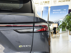 2023款 eRX5 超混优越版