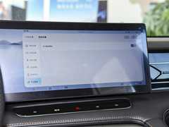 2023款 eRX5 超混优越版