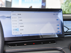 2023款 eRX5 超混优越版