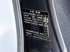 2023款 eRX5 超混优越版