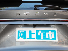 2023款 eRX5 超混优越版