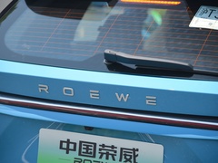2023款 eRX5 超混尊荣版