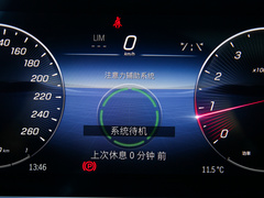 2023款 C 260 L 运动版