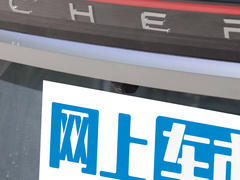 2023款 400T 两驱豪华版 5座