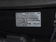 2022款 RS Q8 4.0T