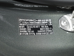 2023款 Carrera 4S 3.0T