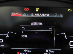 2023款 3.0 TFSI quattro