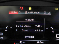 2023款 3.0 TFSI quattro