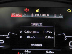 2023款 3.0 TFSI quattro