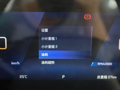 2023款 1.5L 双离合乐享版