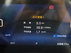 2023款 1.5L 双离合乐享版