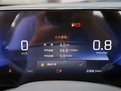 2023款 1.3T 轻混自动尊享版