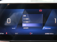 2023款 1.3T 轻混自动尊享版