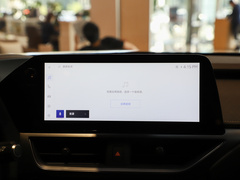 2022款 260h 探・趣版