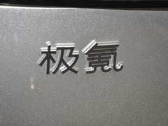 2022款  WE版