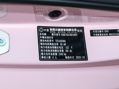 2022款 糖果款 棉花糖