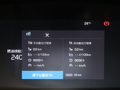 2023款 B5 智远豪华版