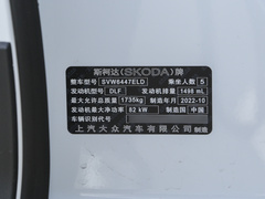 2023款 1.5L 自动舒享版