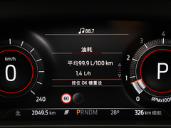 2023款 EcoBoost 285 四驱钛金版 7座
