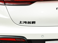 2023款 2.0T 自动猎美尊享版