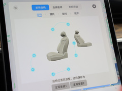 2022款 增程版 1160km 后驱大版