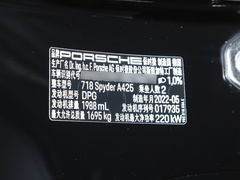 2022款 Spyder 2.0T