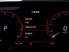 2023款 380TSI 四驱旗舰智慧版