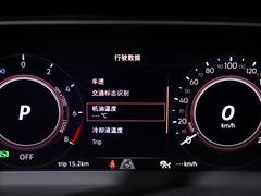 2023款 280TSI 豪华Plus进阶版