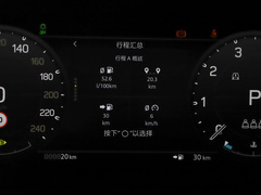 2023款 改款 110 3.0T P400 X-DYNAMIC HSE