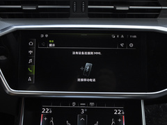 2023款 40 TFSI 豪华动感型