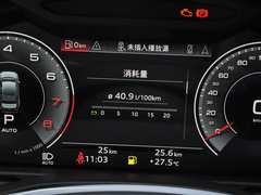 2023款 40 TFSI 豪华动感型