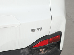 2023款 1.5L 手动惠享版