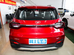 2023款 1.5L 手动惠享版