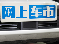 2023款 1.5L 手动乐享版