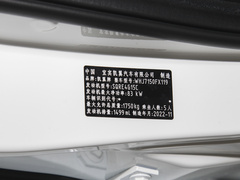 2023款 1.5L 手动乐享版