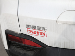 2023款 1.5L CVT优享版
