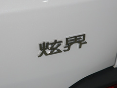 2023款 1.5L CVT尊享版