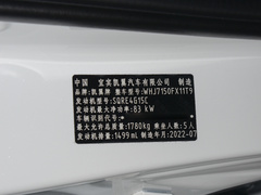 2023款 1.5L CVT尊享版