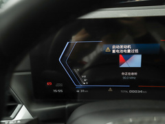 2023款 M3四门轿车 M xDrive 雷霆版