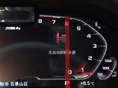 2023款 M4敞篷轿跑车 M xDrive 雷霆版