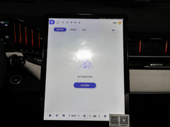 2023款 1.5TD 雷神Hi?F Super 睿
