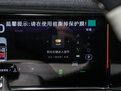 2023款 1.5TD 雷神Hi?F Super 睿