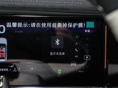 2023款 1.5TD 雷神Hi?F Super 睿
