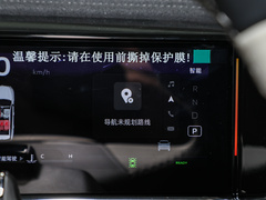 2023款 1.5TD 雷神Hi?F Super 睿