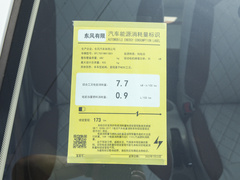 2022款 FOR-Two小乖虎 
