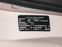 2022款 FOR-Two小乖虎 