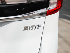 2022款 盛世款 1.5T 自动逐梦版五座
